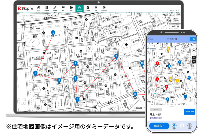 1.地図アプリがすごい！