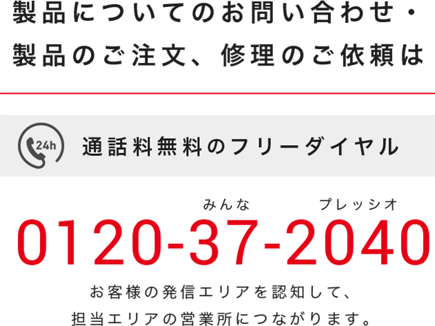 新聞販売顧客管理システム Pressmile10 株式会社プレッシオ