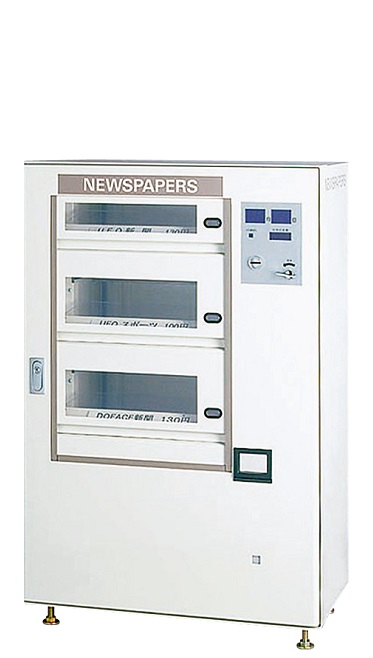 新聞自動販売機 - UFOⅦNシリーズ | 株式会社プレッシオ