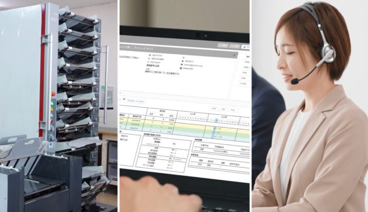 未来に向けた挑戦